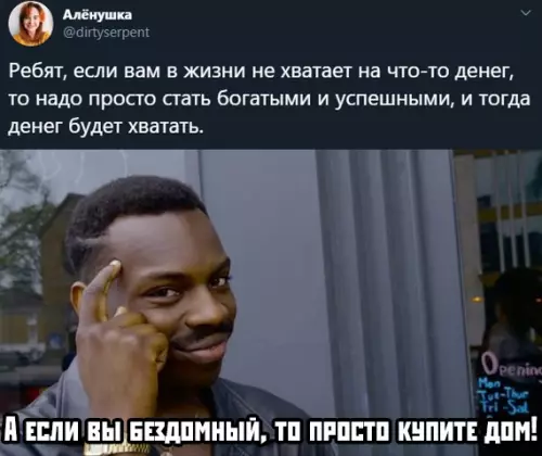 Смешная картинка №394346