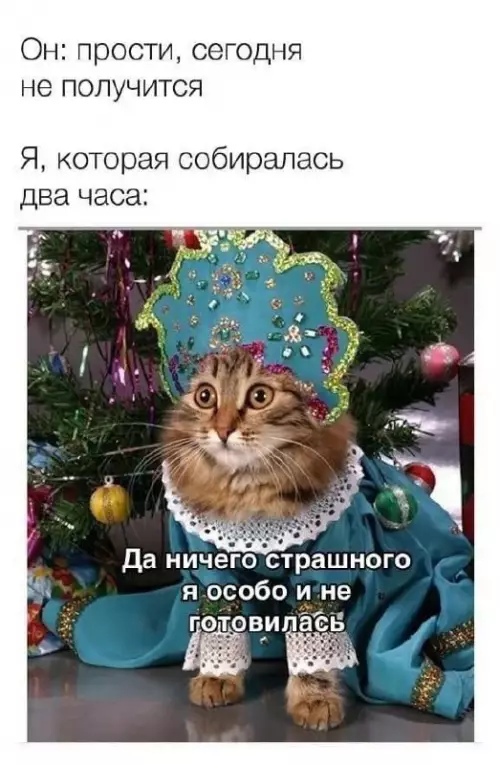 Смешная картинка №729495 девушки