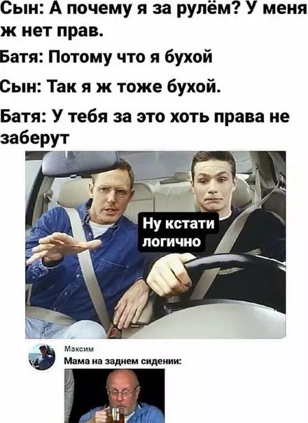 Смешная картинка №528811