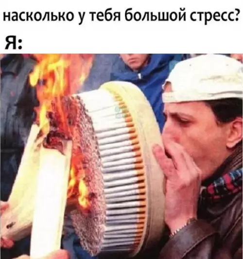 Смешная картинка №247880