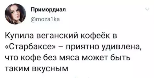 Смешная картинка №724948