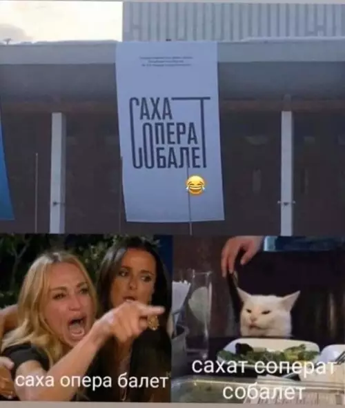 Смешная картинка №484135 Битвa титaнoв.