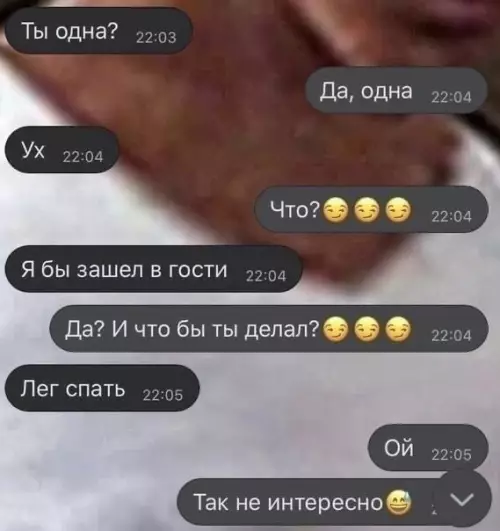 Смешная картинка №594160 Правильно все написал)