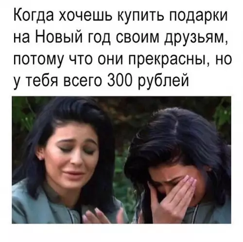 Смешная картинка №229994 новый год