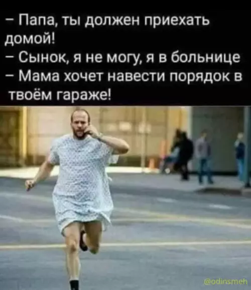 Смешная картинка №659080