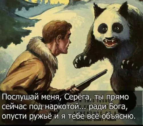 Смешная картинка №660977
