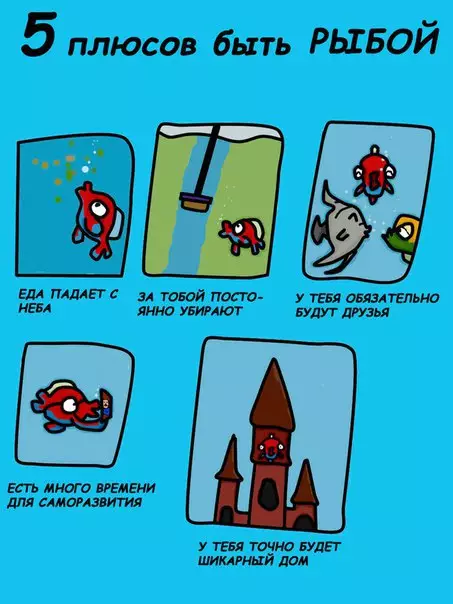 Смешная картинка №285708