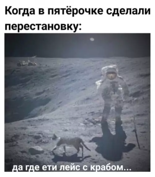 Смешная картинка №485518