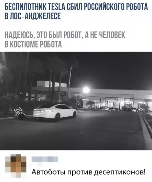 Смешная картинка №323819
