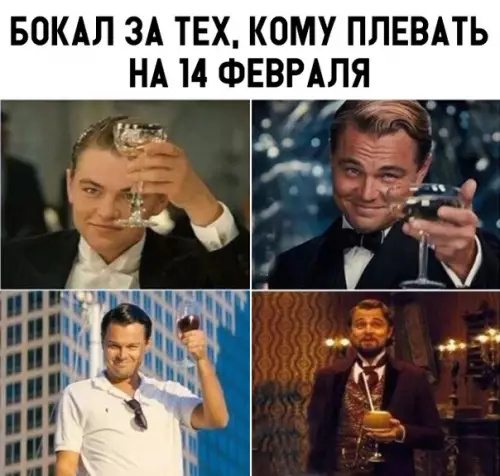 Смешная картинка №328761
