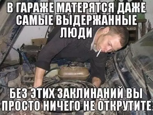 Смешная картинка №305185