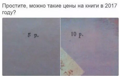 Смешная картинка №214905