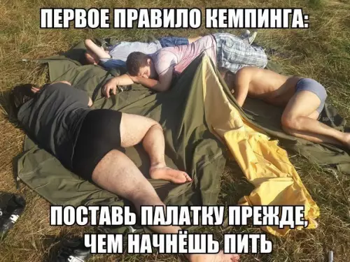 Смешная картинка №195172