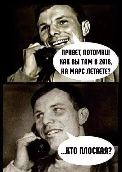 Смешная картинка №266260