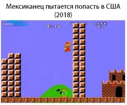 Смешная картинка №263912