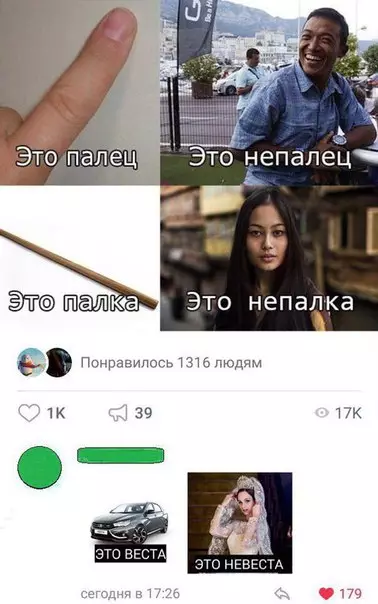 Смешная картинка №224470