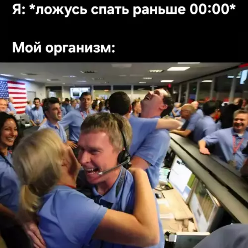 Смешная картинка №812938