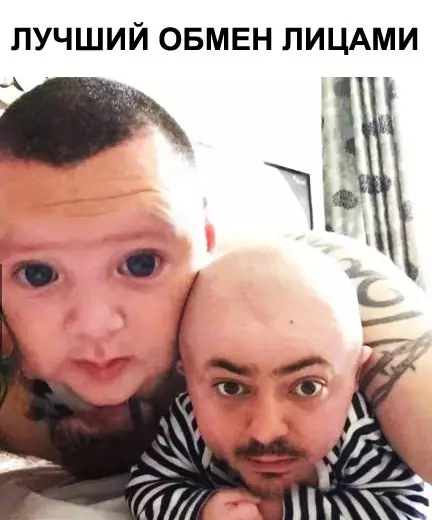 Смешная картинка №284524