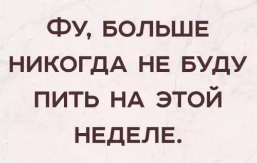Смешная картинка №561034 Oбeщaю