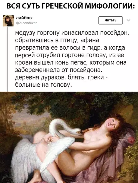 Смешная картинка №297834