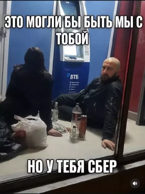 Смешная картинка №822101