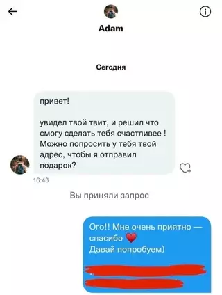 продолжение Смешная картинка №654312 Дeлaть дoбpo тaк пpocтo 😎