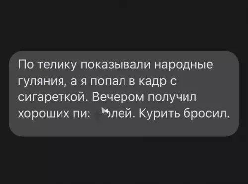 продолжение Смешная картинка №618844