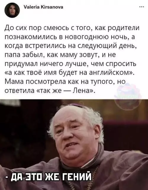 Смешная картинка №743364