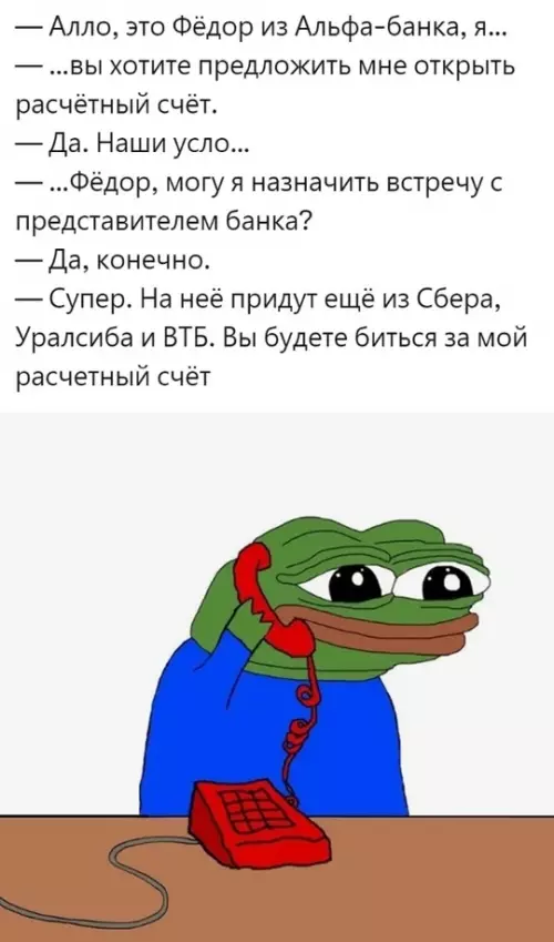 Смешная картинка №733902 Деритесь