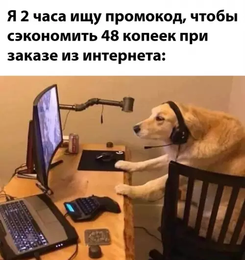Смешная картинка №638539