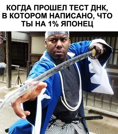 Смешная картинка №284454