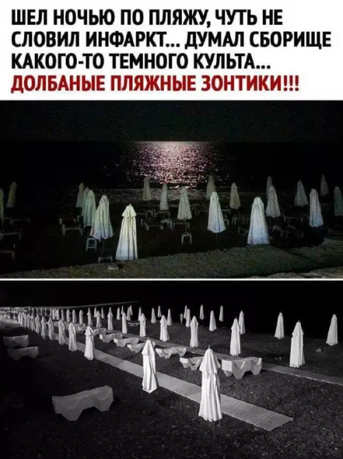 Смешная картинка №716234