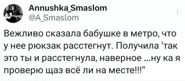 Смешная картинка №804498