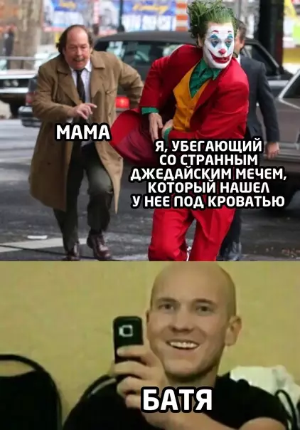 Смешная картинка №592382 Ох уж эти мамские штучки)