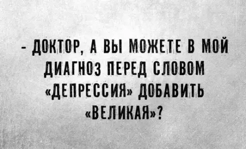 Смешная картинка №773480