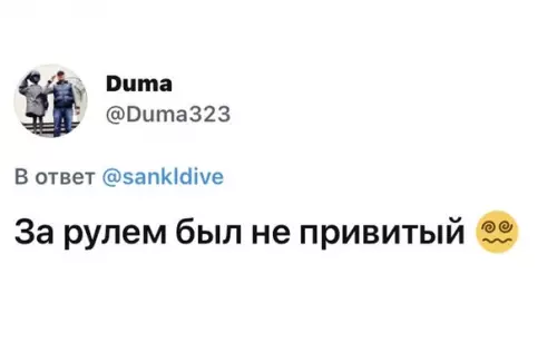продолжение Смешная картинка №580827