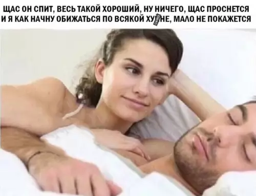 Смешная картинка №421167