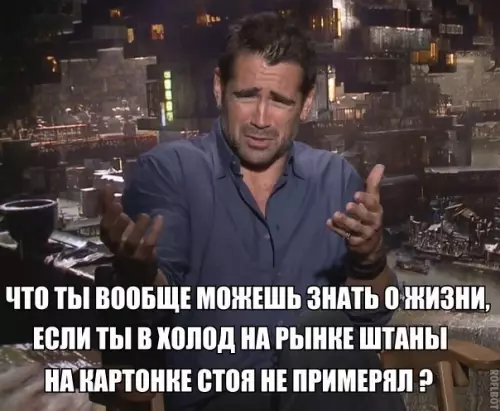 Смешная картинка №225003