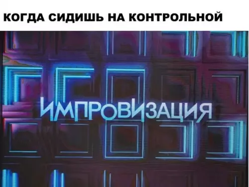 Смешная картинка №212733