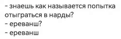 Смешная картинка №745443