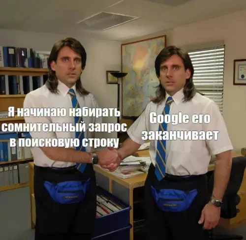 Смешная картинка №652544