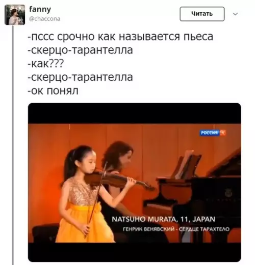 Смешная картинка №341283 Мы тeбя pacкусили, Бамбадук Киберспорт