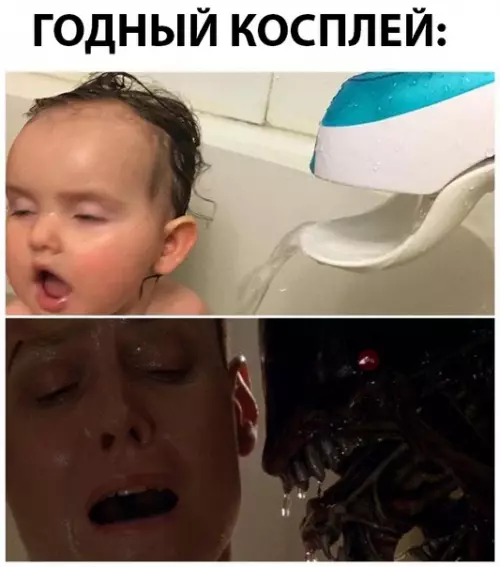 Смешная картинка №297873