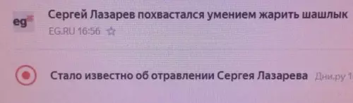Смешная картинка №292729 Совпадение?
