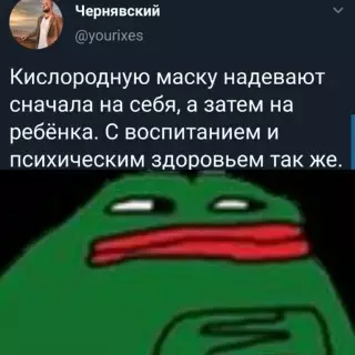 Смешная картинка №651044