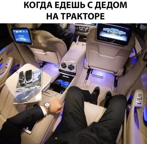 Смешная картинка №275343