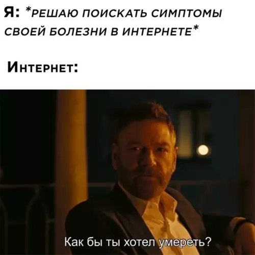 Смешная картинка №546124