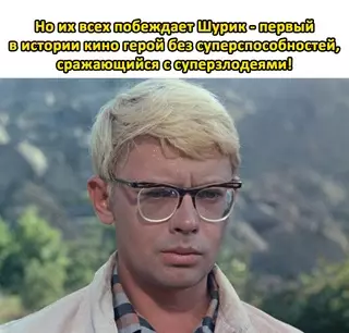 продолжение Смешная картинка №719202