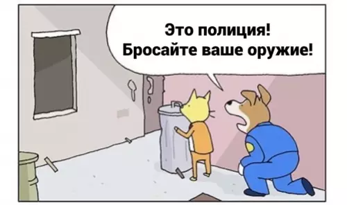 продолжение Смешная картинка №590060 Самое забавное за сегодня