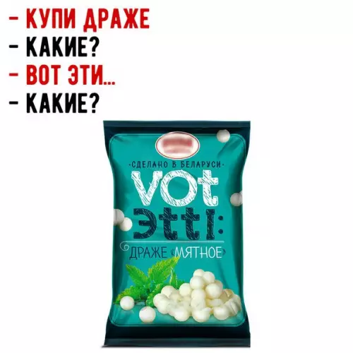Смешная картинка №240771